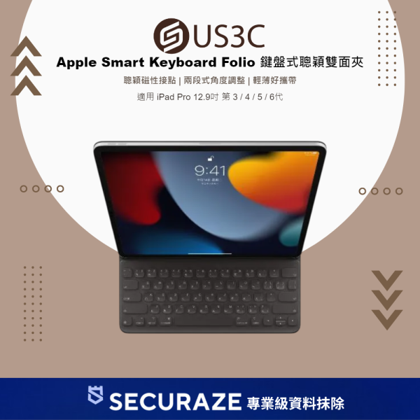 Apple Smart Keyboard Folio 鍵盤式聰穎雙面夾 適用 iPad Pro 12.9吋 第 3 / 4 / 5 / 6代